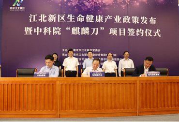 南京非凡国际基金